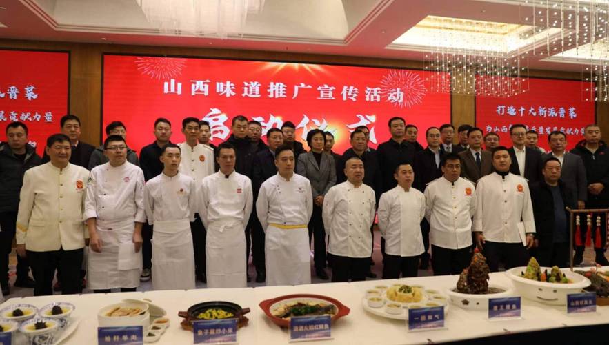 山西味道，香飘万里——“山西味道推广宣传活动”正式启动，助力本土企业建设推广