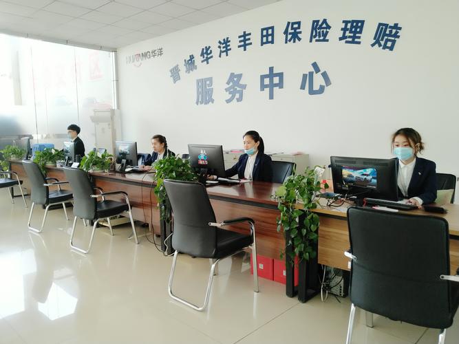 华洋集团 勇担社会责任，助力文明城市创建，打造山西企业建设新标杆