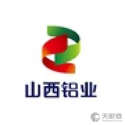 凝聚绿色铝业力量 共筑三晋发展新篇——国家电投山西铝业企业建设与宣传推广纪实