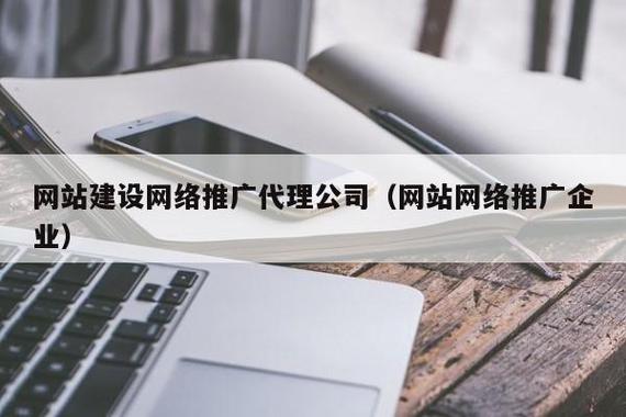 赋能山西企业 奇虎360山西代理商一站式网站建设与网络推广解决方案