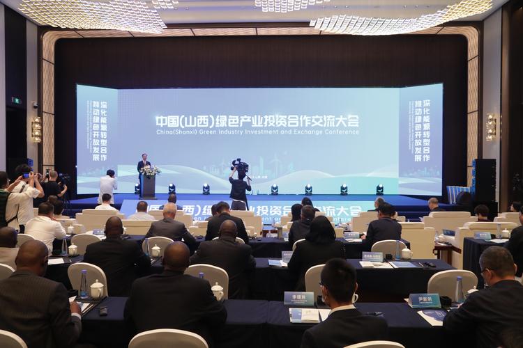 招商方式迎突破!2025年山西招商引资工作这样干
