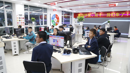 揭秘双十一|,学电子商务,行业前景好,就业范围广!