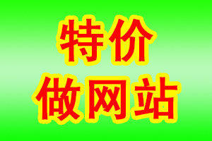 【门户网站开发】山西吕梁网站建设推广、吕梁网站制作设计、吕梁本土附近网站公司哪个推广效果好、吕梁当地本地网站公司全部外包、吕梁SEO推广、吕梁58同城网站推广电话、吕梁公司联系方式、吕梁百姓网会员推广、吕梁爱采购会员多少钱、吕梁网络推广费用-企业官网维护